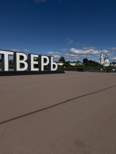 Г. Тверь, Р. Волга в июле — фото погоды (2026-07-16)