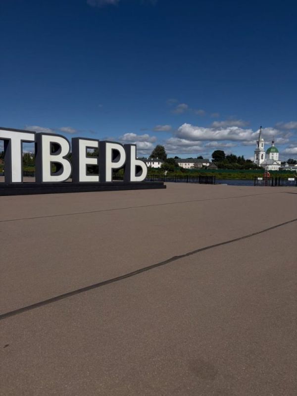 Погода в Тверь