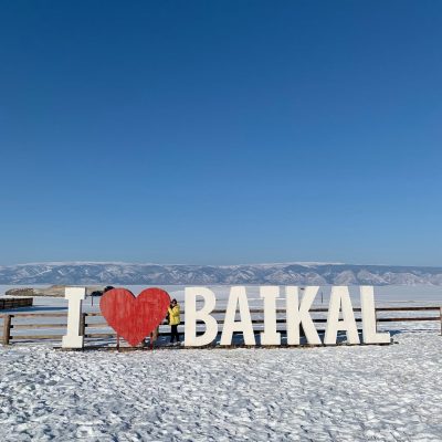 Lake Baikal, Island Olhon в сентябре — фото погоды (2025-09-17)