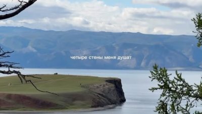 Lake Baikal, Island Olhon в январе — фото погоды (2026-01-31)