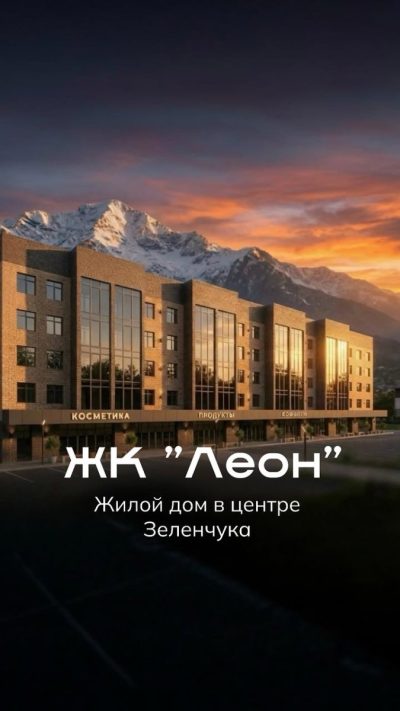 Обсерватория Архыз в апреле — фото погоды (2026-04-04)