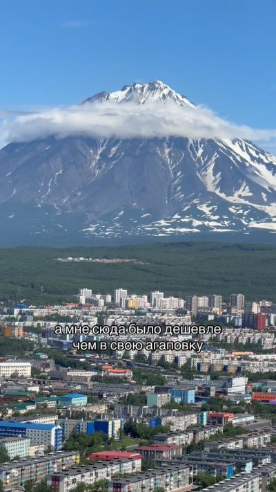 Сопка Мишенная в июле — фото погоды (2026-07-18)