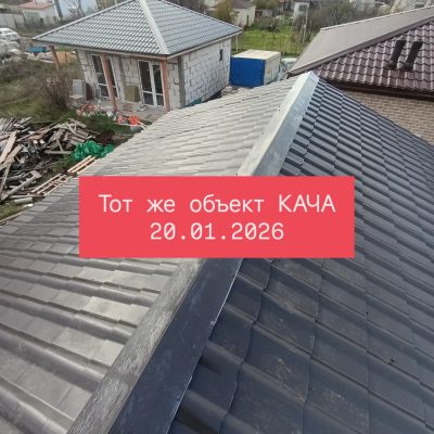 Севастополь, Кача, Крым в марте — фото погоды (2026-03-21)