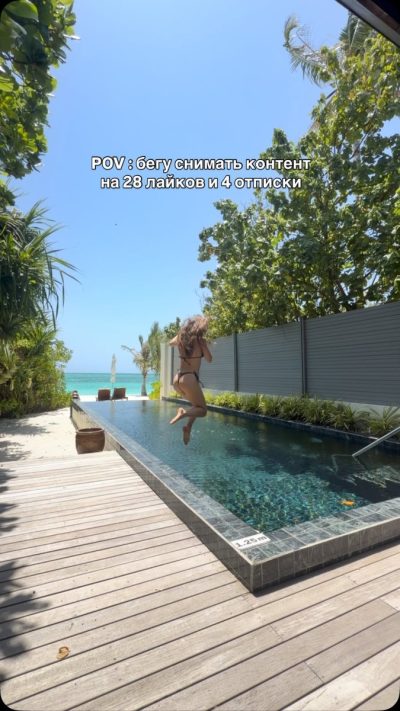 Kanifushi Island Resort — фото погоды в июле (2026-07-13)