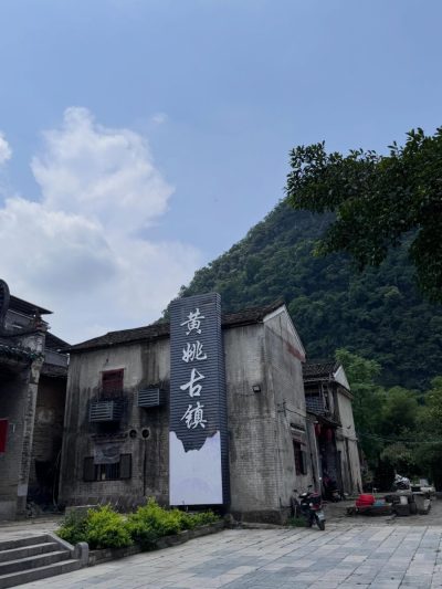 陽朔-桂林•廣西China в июне — фото погоды (2026-06-07)