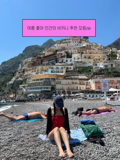 Bikini Beach в январе — фото погоды (2026-01-25)