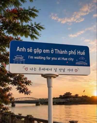 Thành Phố Huế Xinh Đẹp..<3 в июле — фото погоды (2026-07-05)