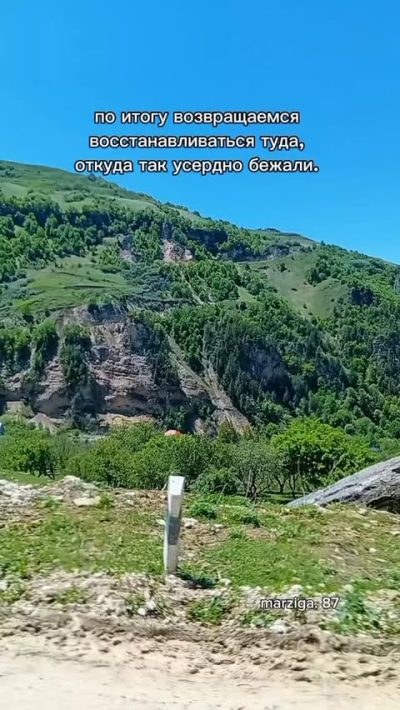 Ахвахский район в мае — фото погоды (2026-05-31)