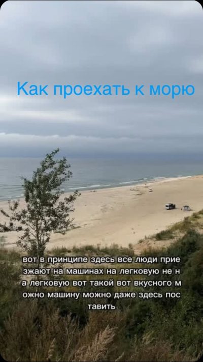 Синявинское Озеро в августе — фото погоды (2025-08-29)