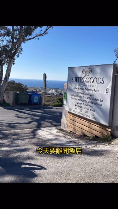 Suites of the Gods Cave Spa — фото погоды в марте (2026-03-05)
