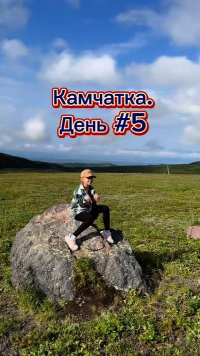 Вулкан Авачинский в сентябре — фото погоды (2025-09-04)