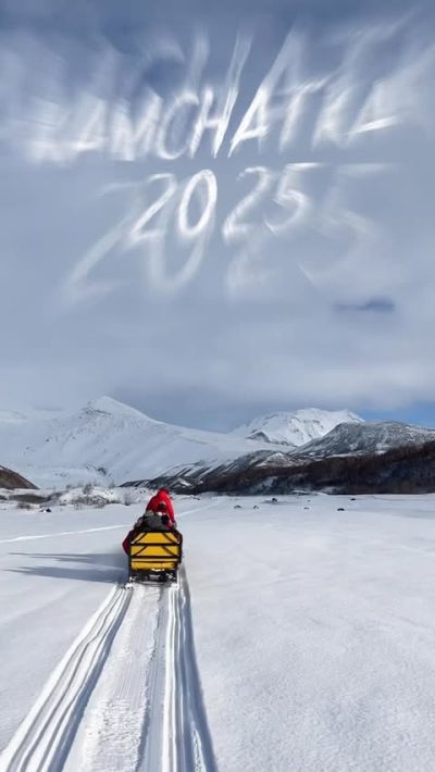 Вулкан Авачинский в декабре — фото погоды (2025-12-07)