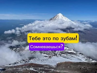 Вулкан Авачинский в декабре — фото погоды (2025-12-15)