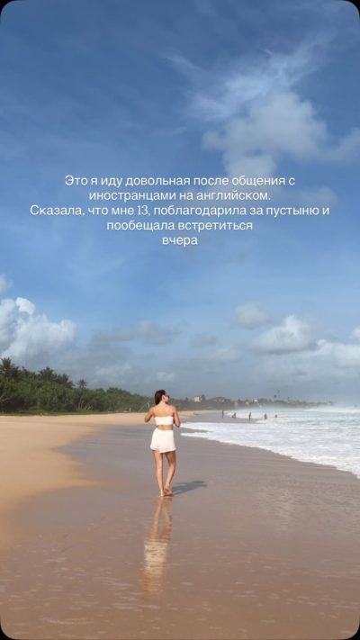 Weligama Beach в июле — фото погоды (2026-07-04)