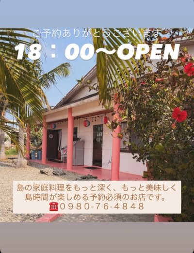 シギラ・アラマンダ・リゾート/Shigira Allamanda Resort — фото погоды в июне (2026-06-09)