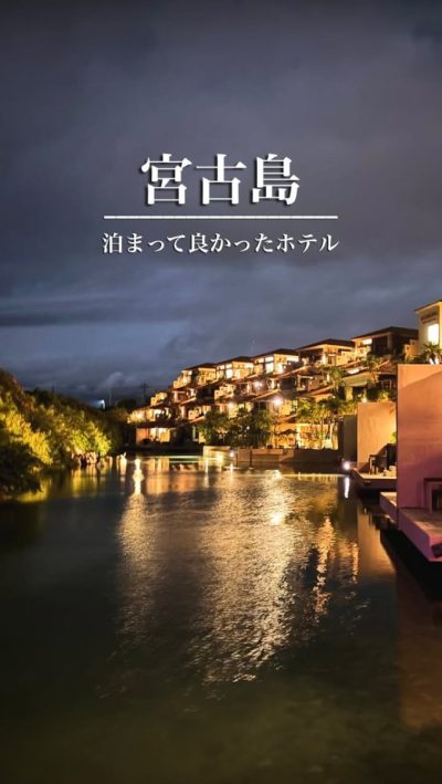 シギラ・アラマンダ・リゾート/Shigira Allamanda Resort — фото погоды в июне (2026-06-30)