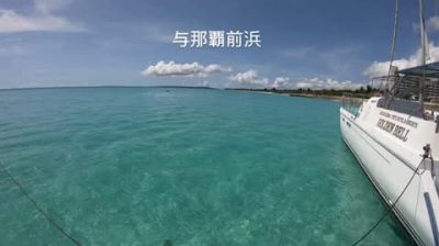 与那覇前浜ビーチ (Yonaha Maehama Beach) в июле — фото погоды (2026-07-04)
