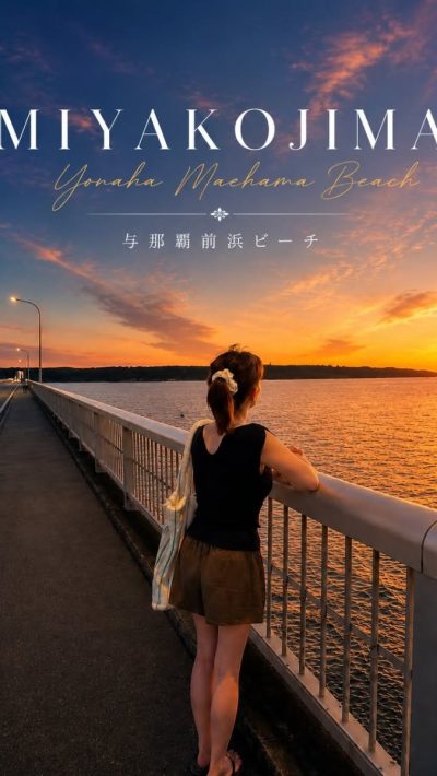 与那覇前浜ビーチ (Yonaha Maehama Beach) в июле — фото погоды (2026-07-08)