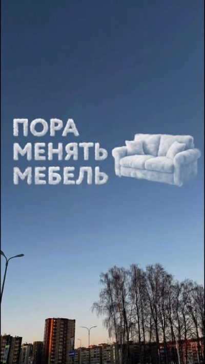 Псковская область в январе — фото погоды (2026-01-30)