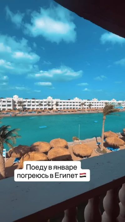 Egipt/Egyp Hurghada в январе — фото погоды (2026-01-14)