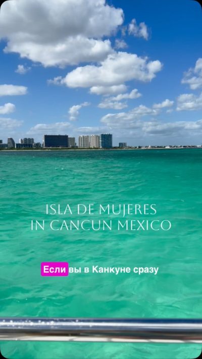 Isla De Mujeres, Mexico в феврале — фото погоды (2026-02-20)