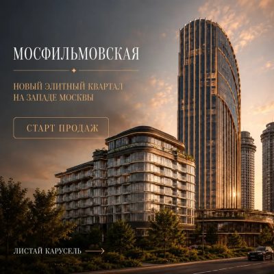 Мосфильмовская в июне — фото погоды (2026-06-27)