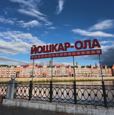 Йошкар-Ола Набережная в июне — фото погоды (2026-06-27)