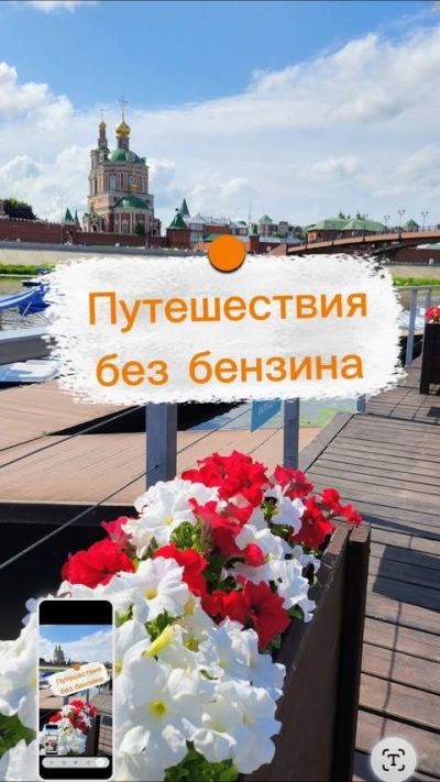 Йошкар-Ола Набережная в июле — фото погоды (2026-07-18)