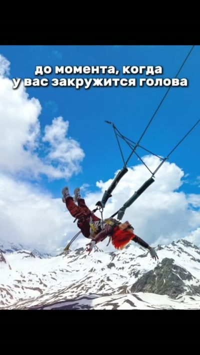 г.Эльбрус 3500м в июле — фото погоды (2026-07-11)