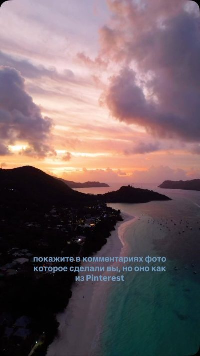 Pralin, Seychelles в июне — фото погоды (2026-06-18)