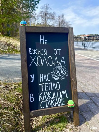 Озеро Тихое в апреле — фото погоды (2026-04-19)