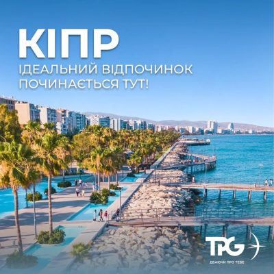 Кипр в апреле — фото погоды (2026-04-02)