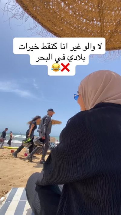 Sidi Kaouki, Marocco в июне — фото погоды (2026-06-28)