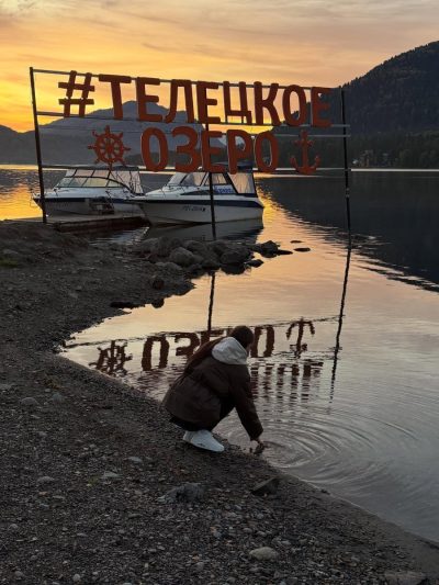 ОЗЕРО Телецкое в сентябре — фото погоды (2025-09-18)
