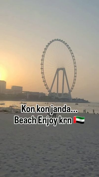 Jumeirah Beach, Dubai в июле — фото погоды (2026-07-01)