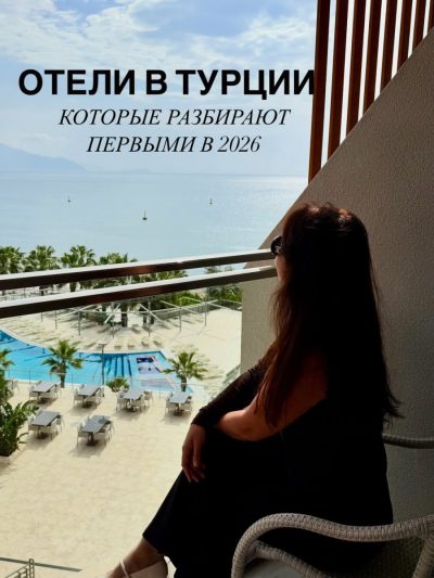 Turunc Premium Hotel в июне — фото погоды (2026-06-04)