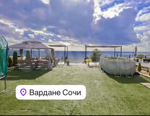 Погода в 33 водопада