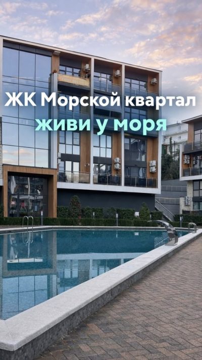 Сочи Вардане Пляж в феврале — фото погоды (2026-02-25)