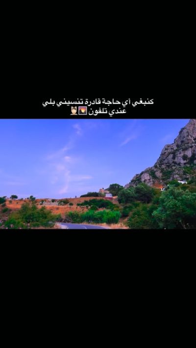 Chef Chaouen, Morocco в июле — фото погоды (2026-07-04)