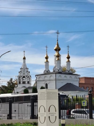 Рязань Город в сентябре — фото погоды (2025-09-14)