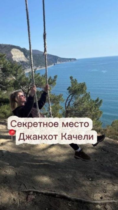 Краснодарский край в марте — фото погоды (2026-03-12)
