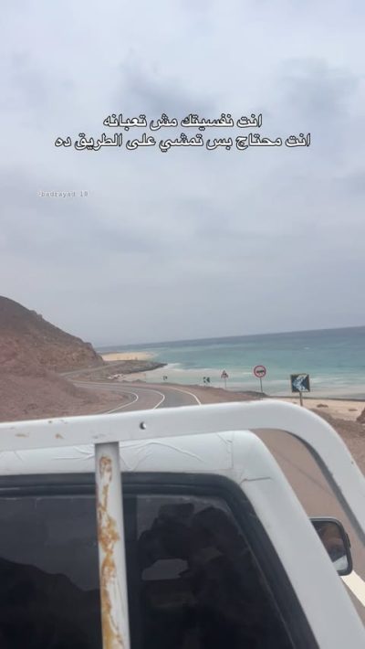 Sinai в мае — фото погоды (2026-05-31)