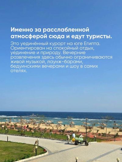 Египет Марса- Алам в июне — фото погоды (2026-06-23)