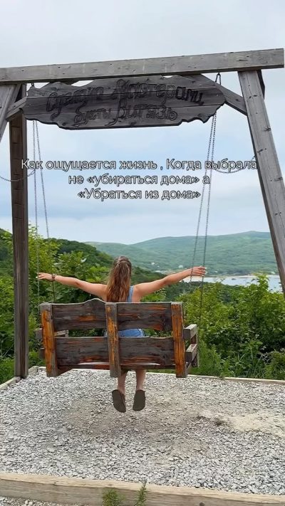 с. Андреевка, Хасанский Район, Приморский Край в июне — фото погоды (2026-06-30)
