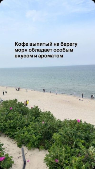 Высота Эфа в июне — фото погоды (2026-06-07)