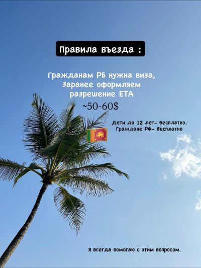Коггала в октябре — фото погоды (2025-10-16)
