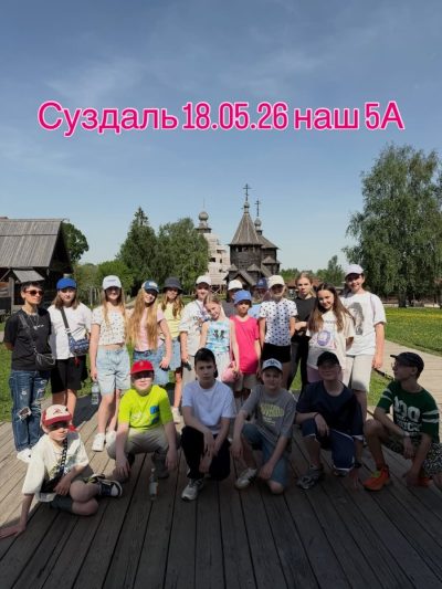 Музей Деревянного Зодчества в мае — фото погоды (2026-05-18)