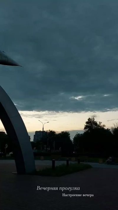 Пермь в июле — фото погоды (2026-07-14)