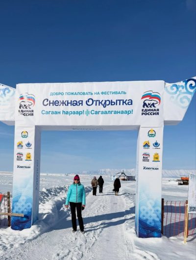 Оз. Байкал, Максимиха в феврале — фото погоды (2026-02-17)
