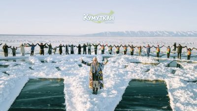 Оз. Байкал, Максимиха в феврале — фото погоды (2026-02-18)